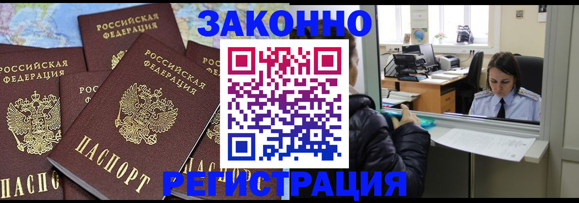 регистрация для школы в Рузе